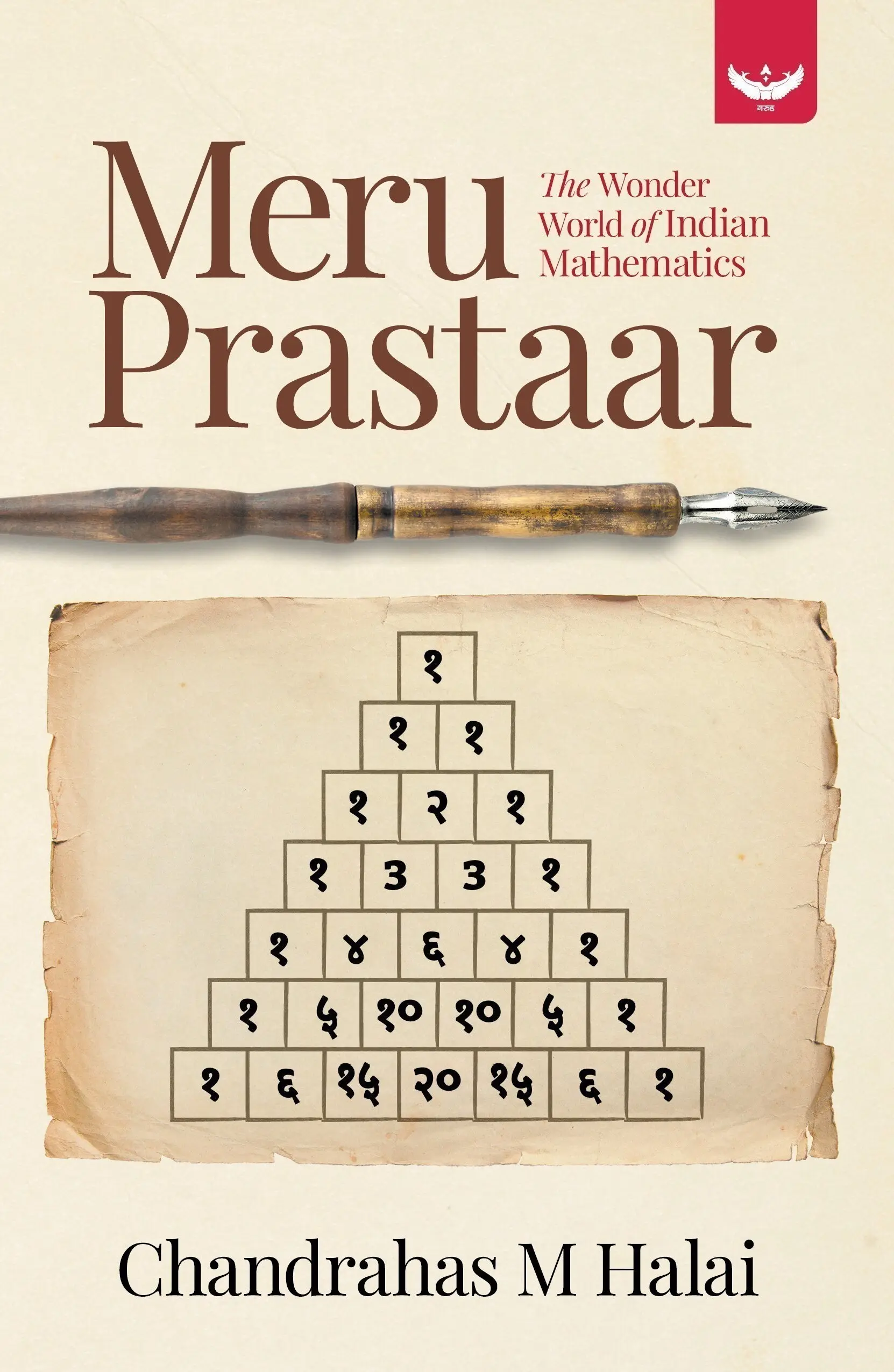 The　Prastaar:　Garuda　Mathematics　Indian　World　of　Wonder　Meru　Prakashan